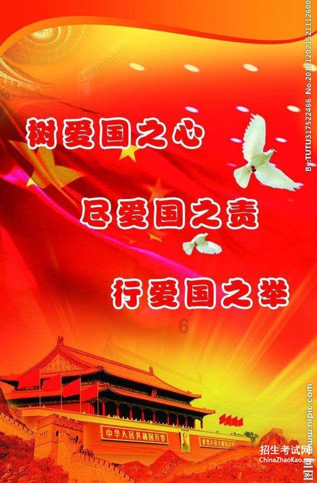 战场女武神4